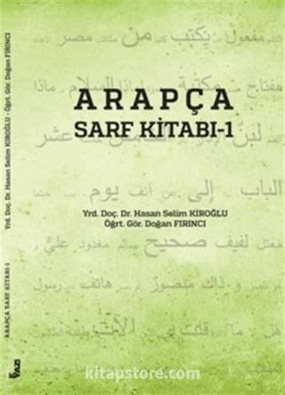 Arapça Sarf Kitabı 1