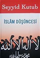 İslam Düşüncesi (Büyük Boy- şamua)