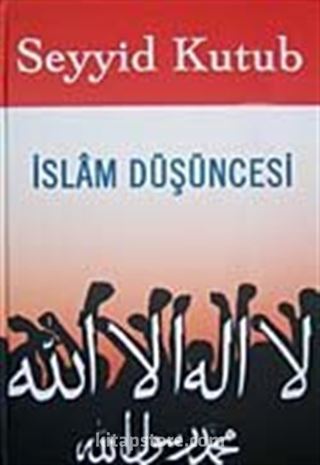 İslam Düşüncesi (Büyük Boy- şamua)