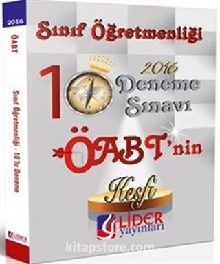 2016 KPSS ÖABT Sınıf Öğretmenliği 10'lu Deneme (DEN-SIN-111)