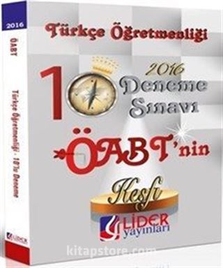 2016 KPSS ÖABT Türkçe Öğretmenliği 10'lu Deneme (DEN-TÜRK-111)