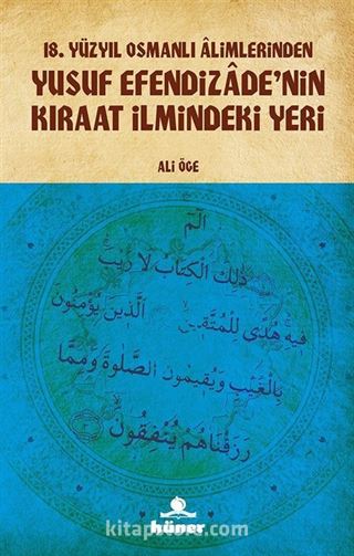 18.Yüzyıl Osmanlı Alimlerinden Yusuf Efendizade'nin Kıraat İlmindeki Yeri