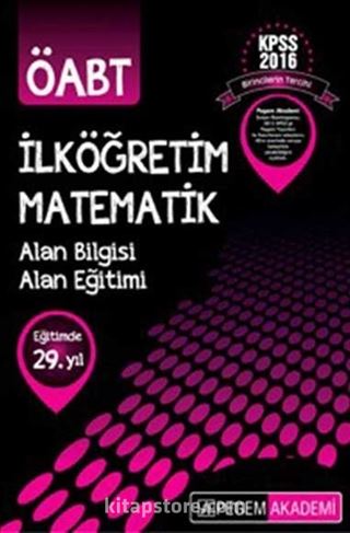 2016 KPSS ÖABT İlköğretim Matematik Konu Anlatımlı Modüler Set (Alan Bilgisi-Alan Eğitimi)