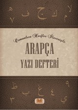 Arapça Yazı Defteri