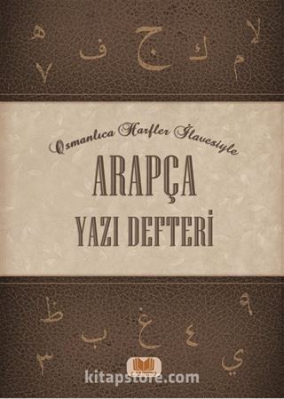 Arapça Yazı Defteri