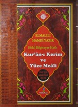 Kur'an-ı Kerim ve Yüce Meali Türkçe Açıklaması) (Efdal Bilgisayar Hatlı - Cami Boy - Fihristli) (Kod:Mus015)