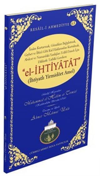 El-İhtiyatat (İhtiyatlı Yirmidört Amel)