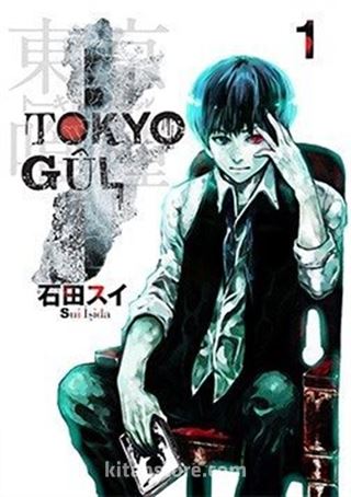 Tokyo Gul 1