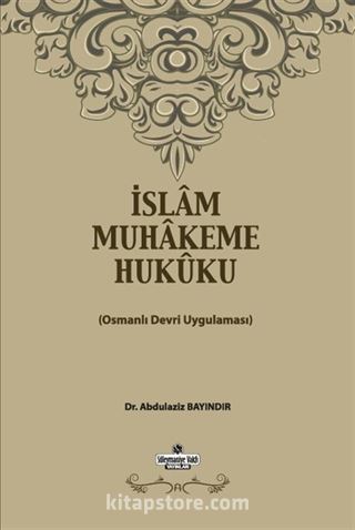 İslam Muhakeme Hukuku