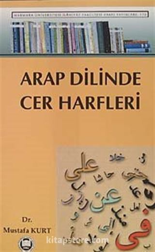 Arap Dilinde Cer Harfleri