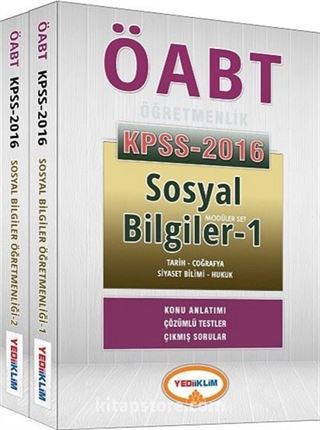 2016 KPSS ÖABT Sosyal Bilgiler Konu Anlatımlı (2 Kitap)