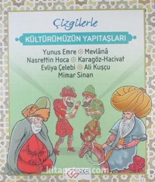 Çizgilerle Kültürümüzün Yapıtaşları