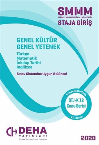 2017 Serbest Muhasebeci Mali Müşavirlik Staja Giriş - Türkçe-Matematik-İnkılap Tarihi-İngilizce Genel Kültür-Genel Yetenek