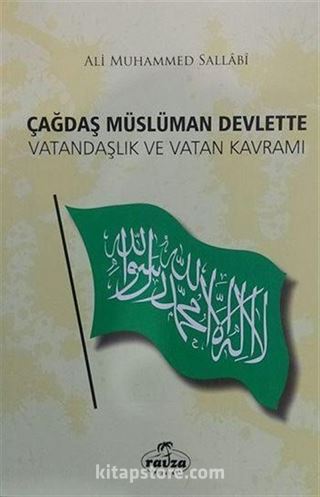 Çağdaş Müslüman Devlette Vatandaşlık ve Vatan Kavramı