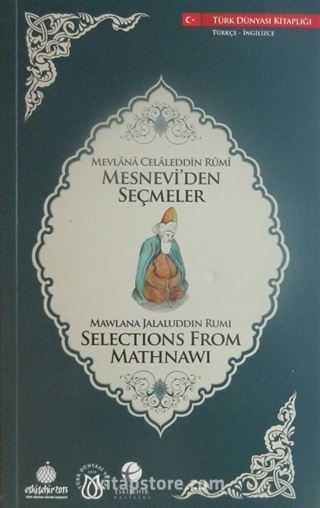 Mesnevi'den Seçmeler (Türkçe-İngilizce)