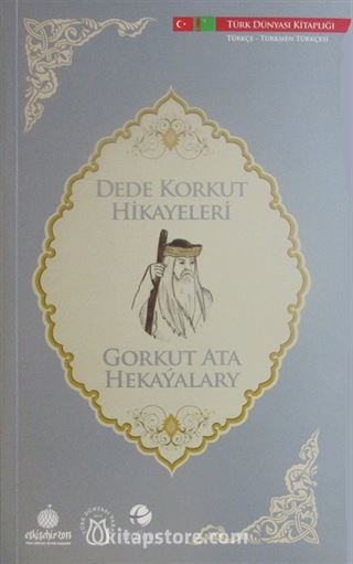 Dede Korkut Hikayeleri (Türkçe-Türkmen Türkçesi)