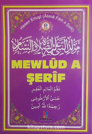 Mewlud A Şerif (Kod:hlk05)