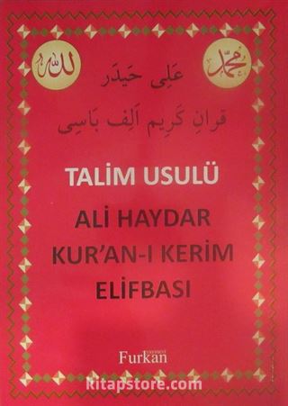 Talim Usulü Ali Haydar Kur'an-ı Kerim Elifbası