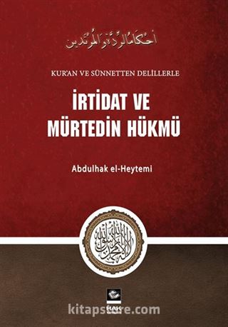 İrtidat ve Mürtedin Hükmü