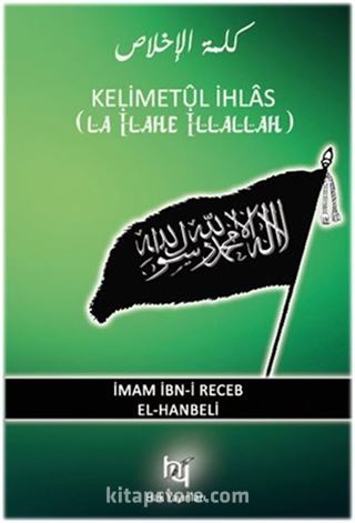 Kelimet'ül -İhlas