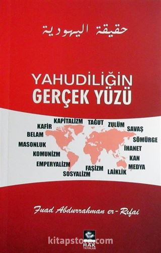 Yahudiliğin Gerçek Yüzü