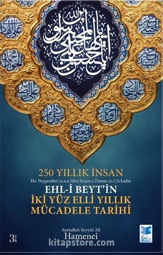 250 Yıllık İnsan Hz. Peygamber (s.a.a.)'den İmam-ı Zaman (a.f.)'a Kadar Ehl-i Beyt'in İki Yüz Elli Yıllık Mücadele Tarihi