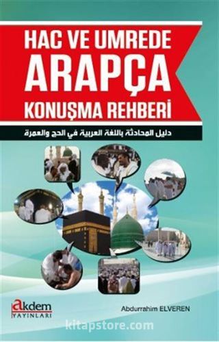 Hac ve Umrede Arapça Konuşma Rehberi