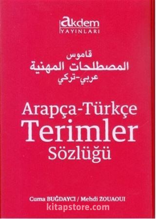 Arapça-Türkçe Terimler Sözlüğü