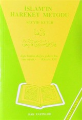 İslamın Hareket Metodu (Seyyid Kutup)