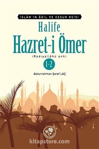 Halife Hz. Ömer (Tek Kitap)