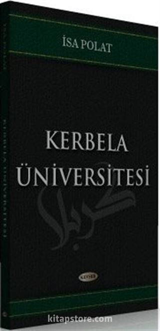 Kerbela Üniversitesi