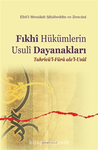 Fıkhi Hükümlerin Usuli Dayanakları