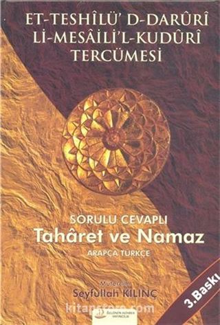 Sorulu Cevaplı Taharet ve Namaz (Arapça-Türkçe)