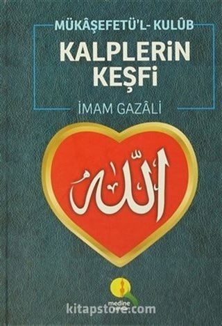 Kalplerin Keşfi Mükaşefetü'l Kulüb (Ciltli) (Ayvori Kağıt)