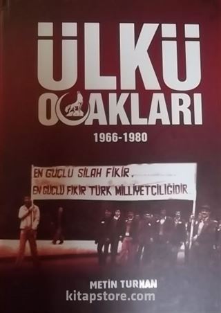 Ülkü Ocakları (1966-1980)