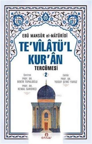 Te'vilatül Kur'an Tercümesi 2