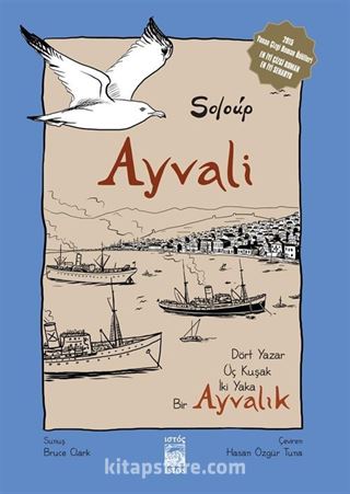 Ayvali - Ayvalık