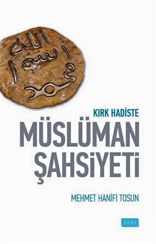 Kırk Hadiste Müslüman Şahsiyeti