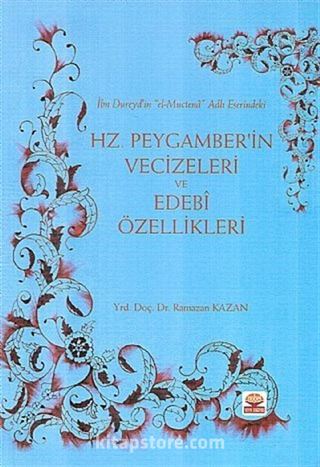 Hz. Peygamber'in Vecizeleri ve Edebi Özellikleri