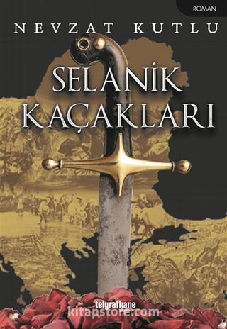 Selanik Kaçakları