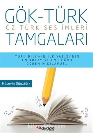 Gök-Türk Tamgaları