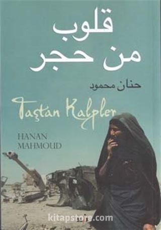 Taştan Kalpler (Arapça Roman)