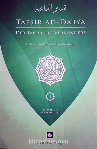 Der Tafsir Des Verkünders - Tafsir Ad-Da'iya (Almanca)