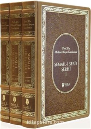 Şemail-i Şerif Şerhi (3 Cilt - Ciltli)