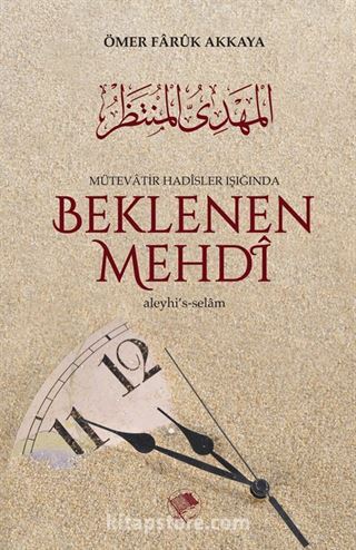 Mütevatir Hadisler Işığında Beklenen Mehdi (a.s.)