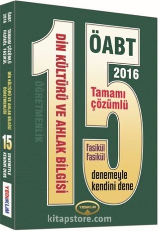 2016 ÖABT Din Kültürü ve Ahlak Bilgisi Öğretmenliği 15 Tamamı Çözümlü Deneme