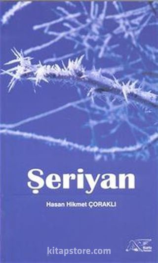 Şeriyan