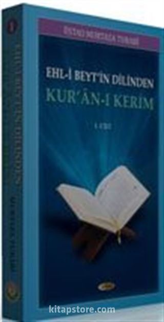 Ehl-i Beytin Dilinden Kur'an-ı Kerim (2 Kitap)