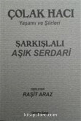 Şarkışlalı Aşık Serdari