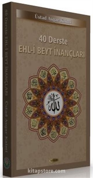 40 Derste Ehl-i Beyt İnançları